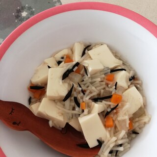 【離乳食後期】豆腐ひじき冬瓜にんじん素麺